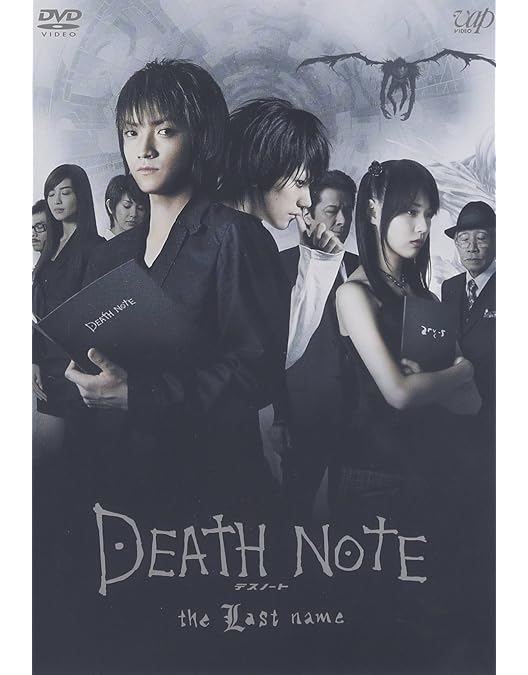 デスノート DVD-BOX〈6枚組〉ドラマ デスノート DVD-BOX〈6枚組〉ドラマ デスノート ドラマ DVD BOX